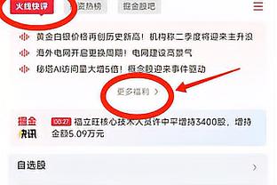 raybet雷竞技官网在线下载截图2